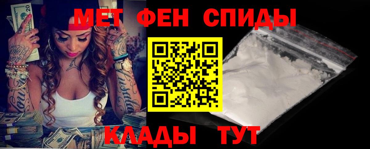 АМФ 98%  Amphetamine  Amphetamine  Сорочинск  Вход с VPN 