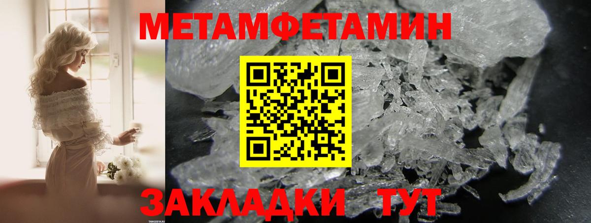 Amphetamine VHQ Сорочинск