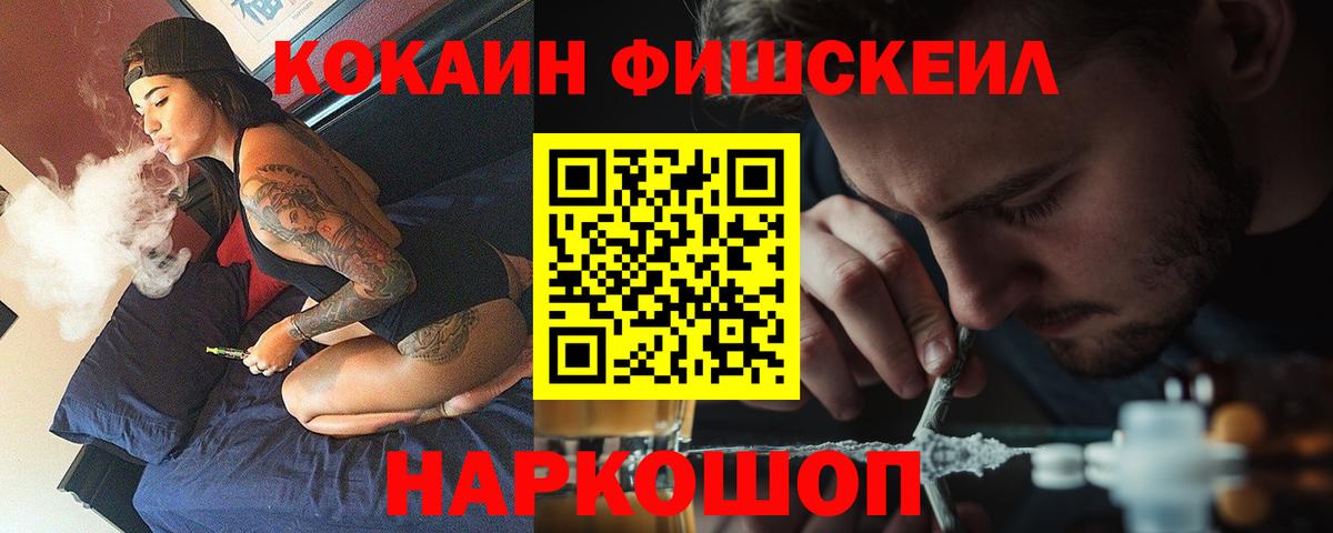 Сорочинск  Кокаин Колумбийский  Cocaine Columbia  Вход с VPN 