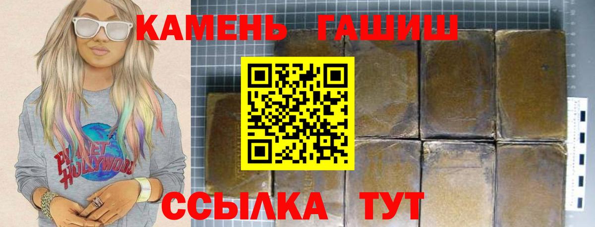Гашиш Ice-O-Lator Сорочинск