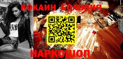 марки lsd Будённовск