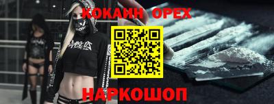 марки lsd Будённовск