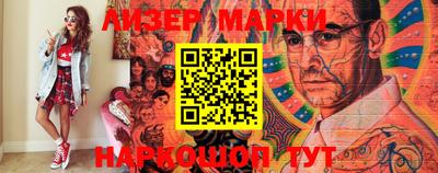 марки lsd Будённовск