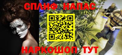 марки lsd Будённовск