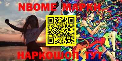марки lsd Будённовск