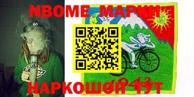 героин Бугуруслан