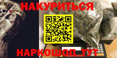 марки lsd Будённовск