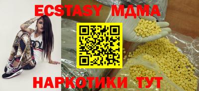героин Бугуруслан