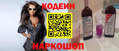 марки lsd Будённовск