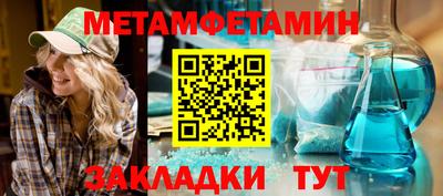 герыч Бузулук