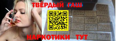 марки lsd Будённовск