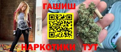 героин Бугуруслан