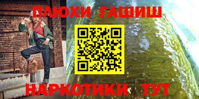 героин Бугуруслан