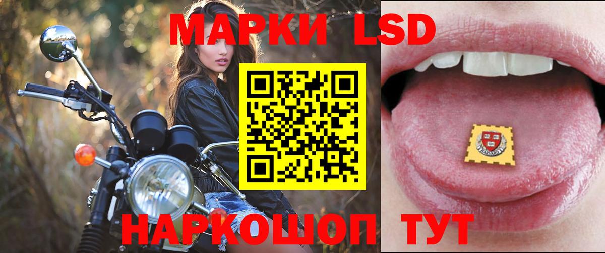 Лсд 25 экстази ecstasy Сорочинск
