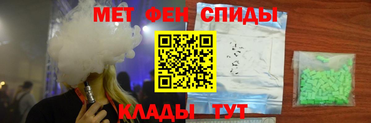 МЕТАМФЕТАМИН витя  МЕТАМФЕТАМИН витя  Сорочинск  Вход с VPN 