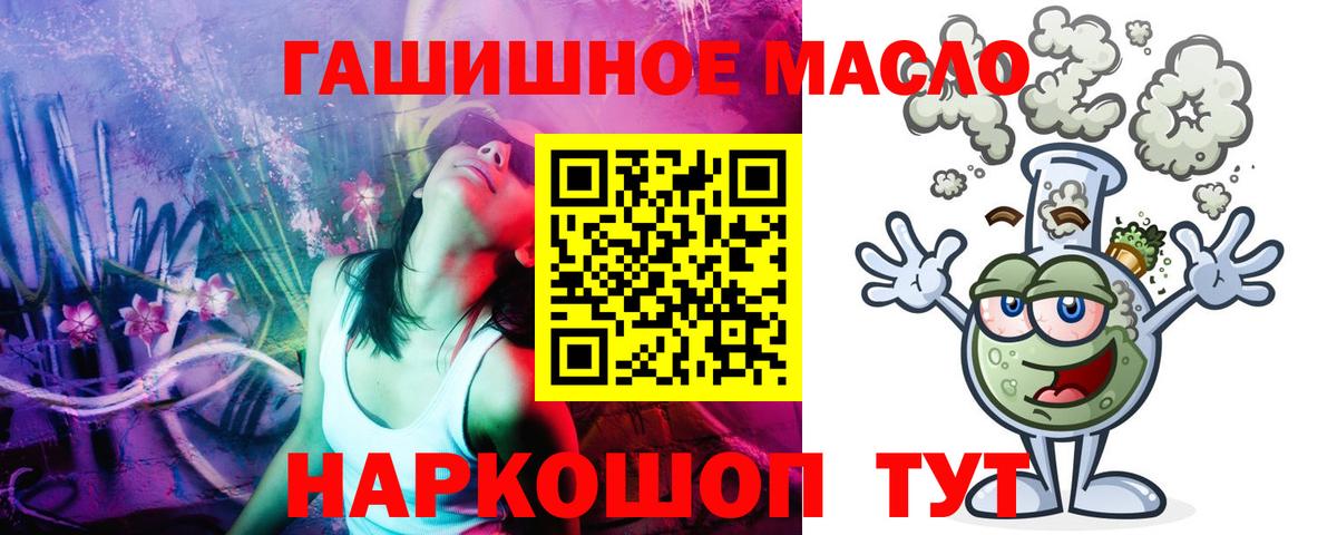 ТГК концентрат Сорочинск