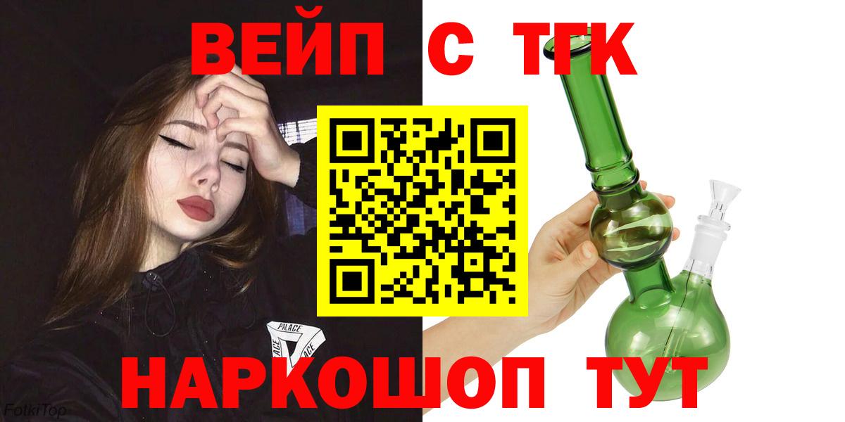  COCAIN Сорочинск