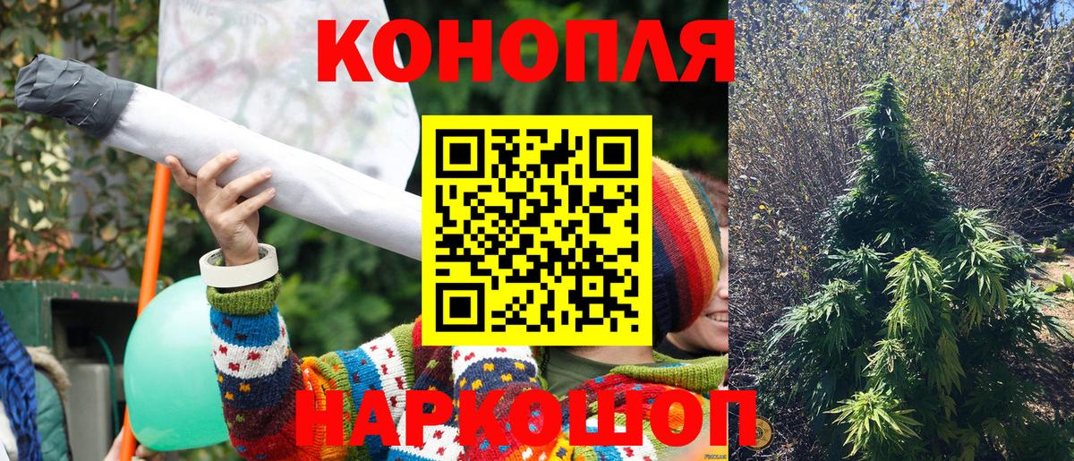 Сорочинск  Cocaine  Бошки Шишки  A-PVP СК   Вход с VPN  LSD-25  Codein  Мефедрон кристаллы  ЭКСТАЗИ  ГАШИШ 