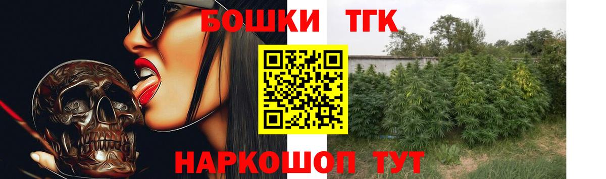 Каннабис SATIVA & INDICA  Канабис Bruce Banner  Вход с VPN  Сорочинск  МАРИХУАНА план 